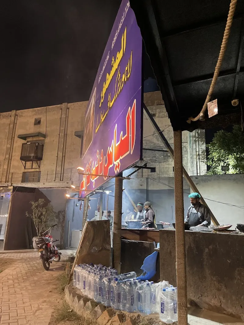 Ilyas Dumba Karahi Fsd الیاس دمبہ کڑائی فیصل آباد