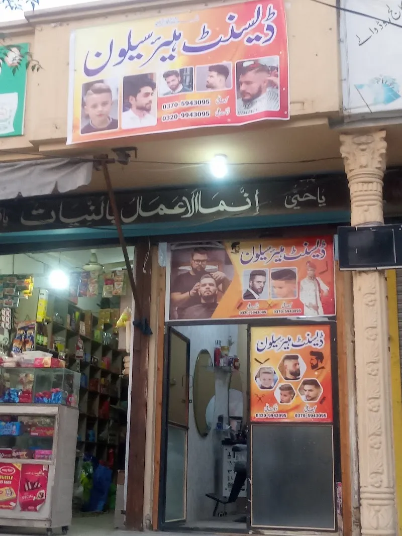 City Photo Studio & Printing Shop