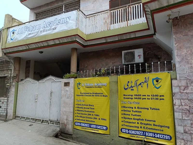 Al-Feham Academy