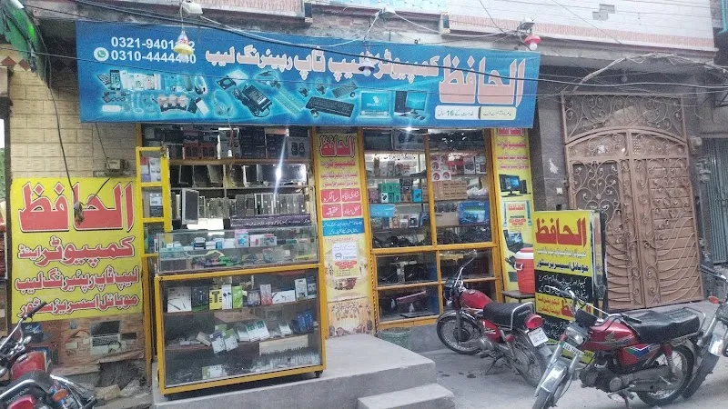 Hafiz computer and laptop repairing lab