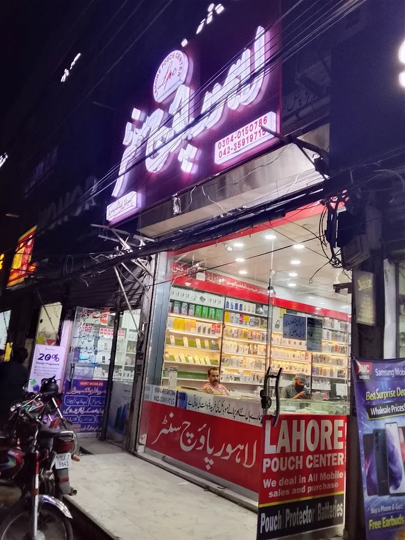 Royal Arcade Mobile Phone Plaza