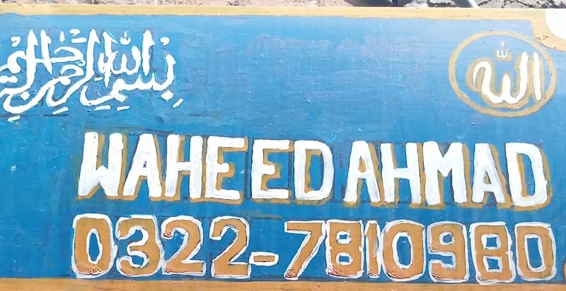 Azeem Electric And Mobile Shop
