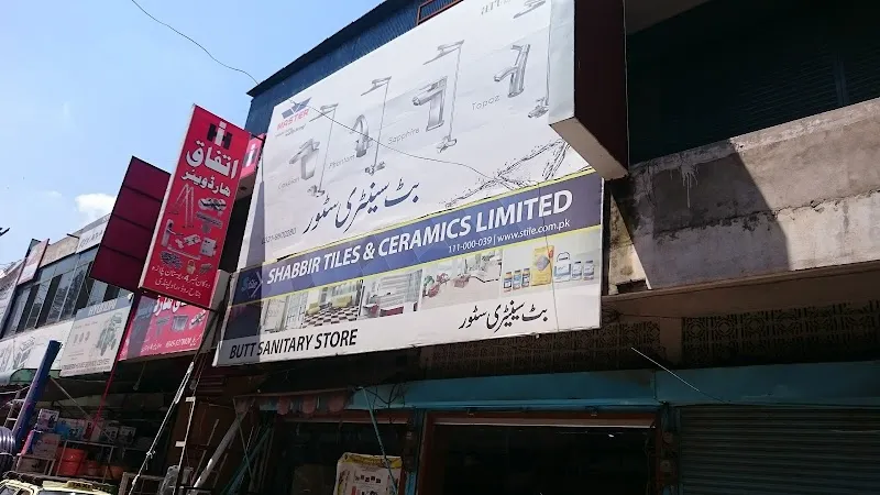 New Butt Sanitary Store