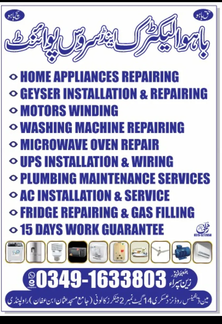 Bahoo electric point and service