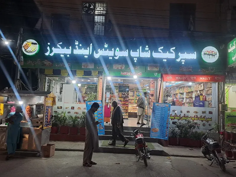 Super Cake Shop Sweet and Bakers