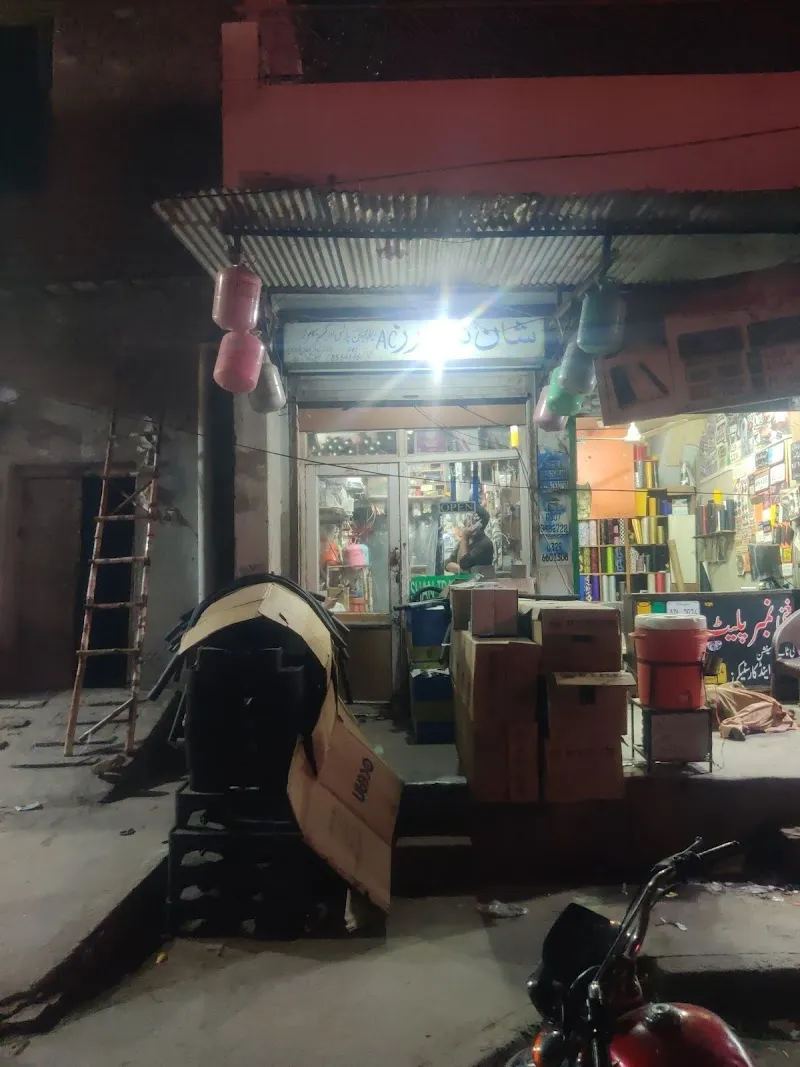 Shan Traders AC & Refrigerator Spare Parts