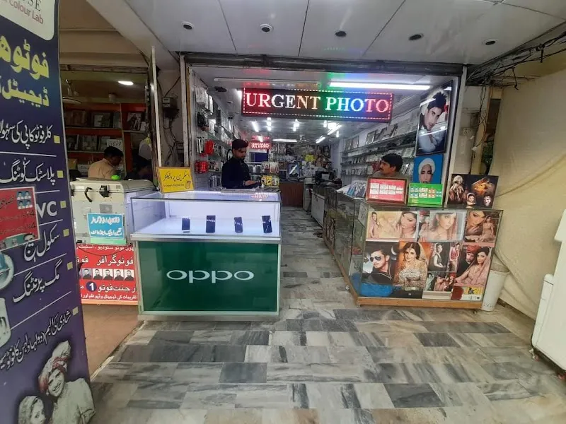 Photo House Colour Lab