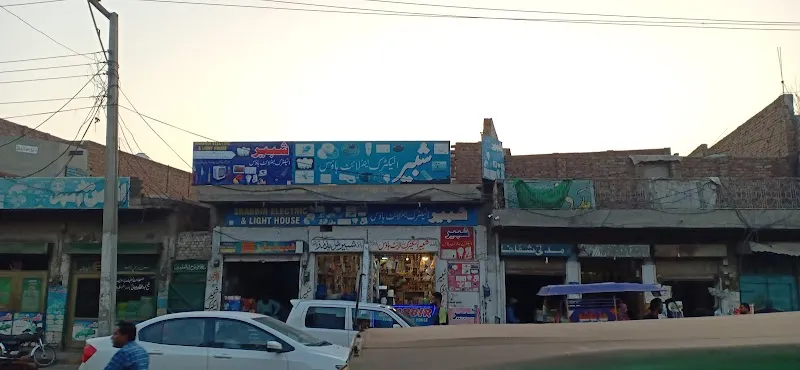 Shabbir electric & light house