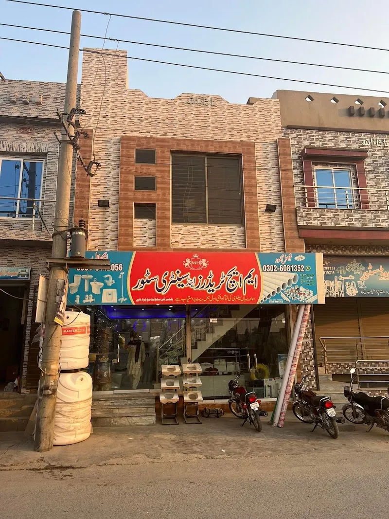 MHTrader & Sanitary Store