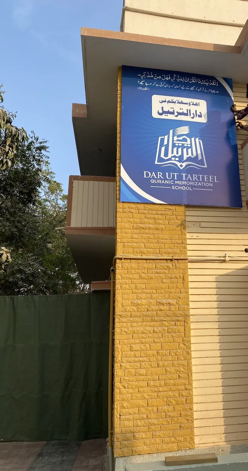 Dar ut Tarteel ( Campus 1 Hifz )