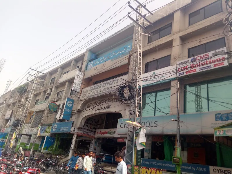 Takbeer Online Quran Academy