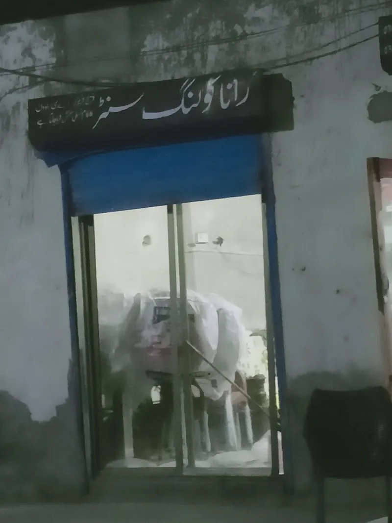 Rana Cooling and Rana Electrical