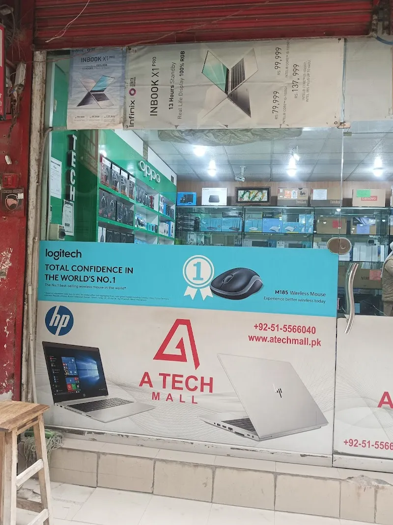 A Tech Mall