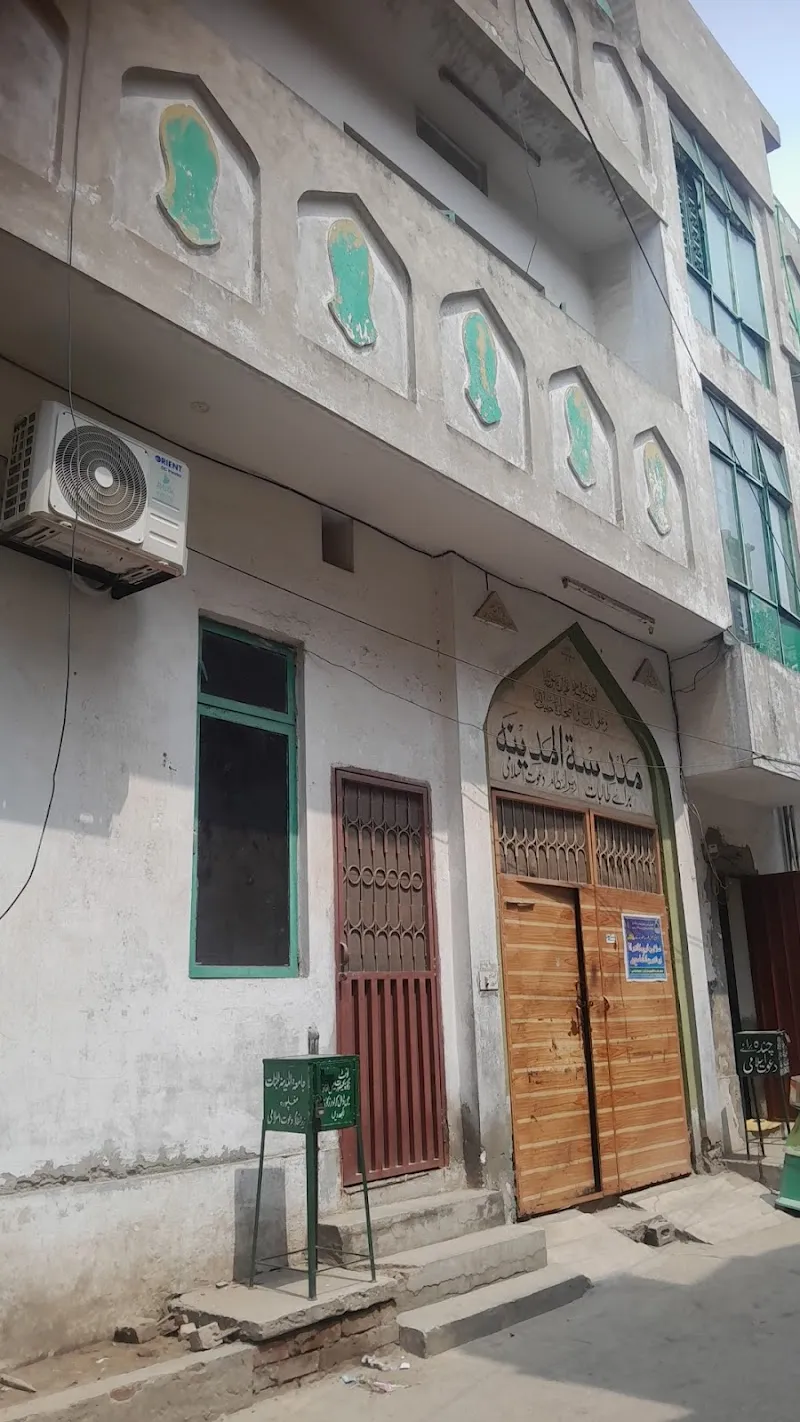 Madrasa tul Madina Lil-Banaat essa abad