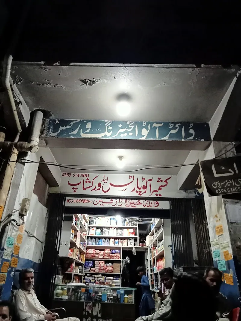 Ahmad Auto Electrician And Car Ac