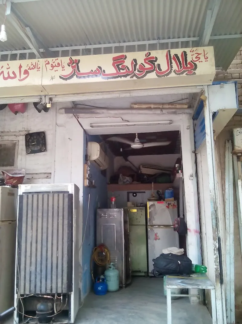 Bilal Cooling And Refrigeration Center