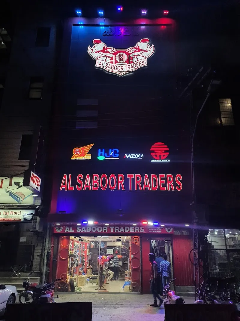 Al Saboor Traders (الصبور ٹریڈرز)